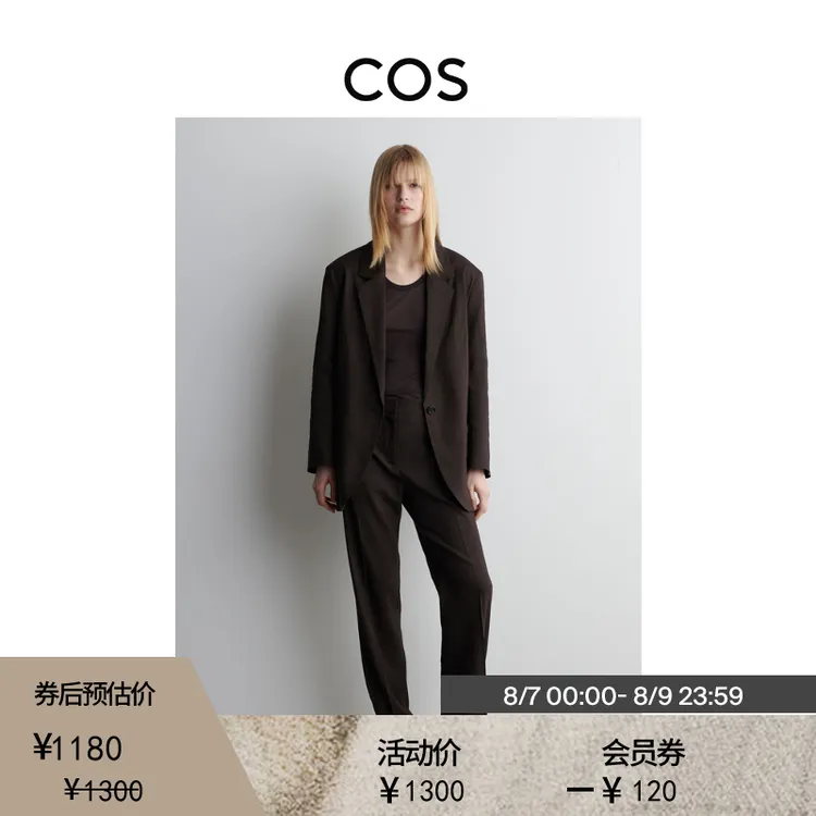 COS女装 标准版型亚麻混纺直筒长裤深棕色2025夏季新品1283351001