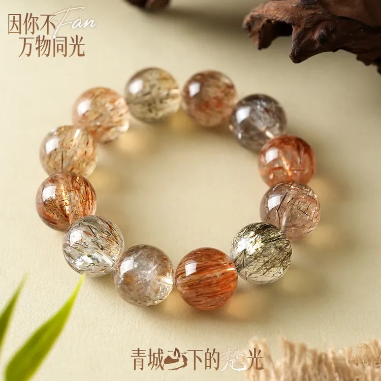 梵光【金运】天然黑金超七助力事业顺展水晶手串多样性发一BP商品图