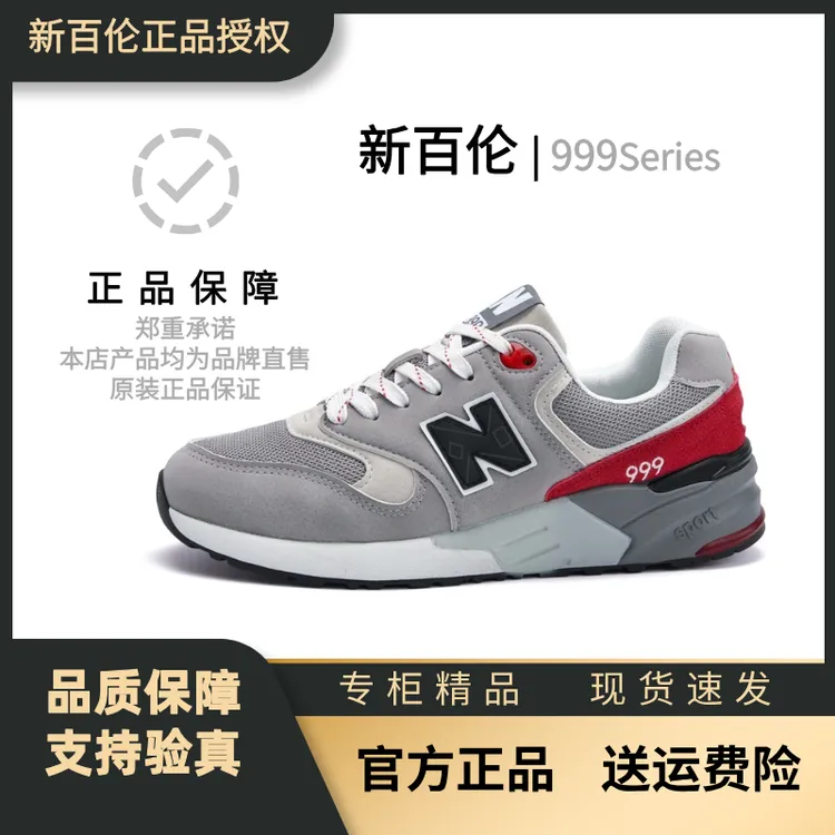 NEWBOLUNE/新百伦官方ZS运动休闲鞋透气单跑鞋男士田径健身运动鞋