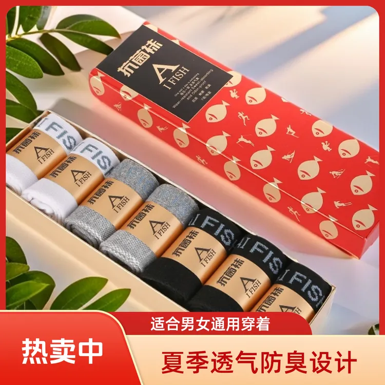 夏季字母防臭透气通用运动袜棉袜欧若精灵风