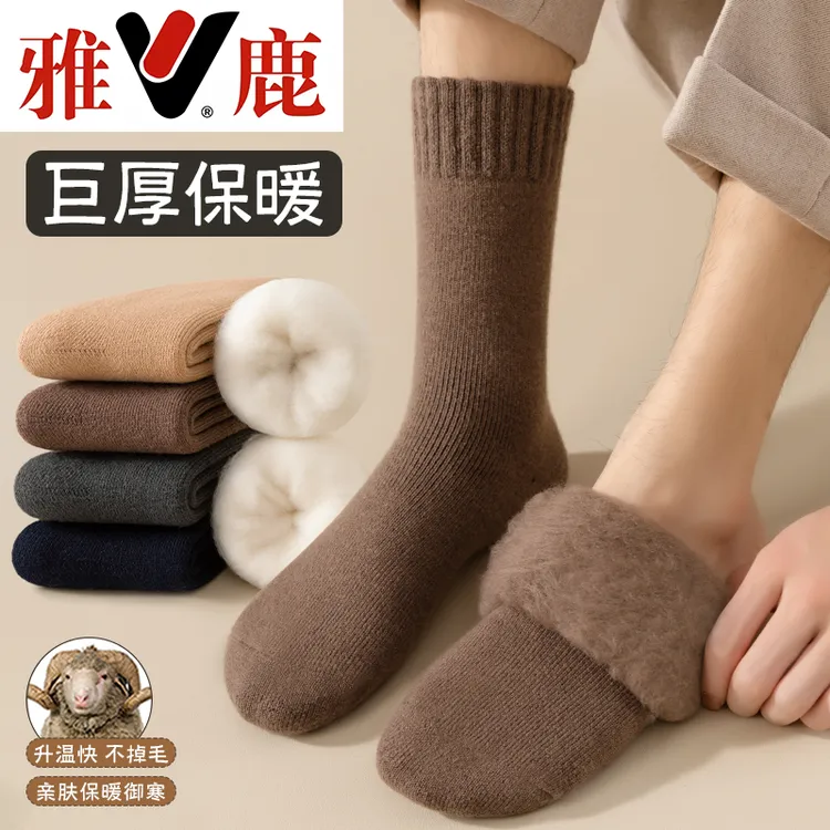 V/雅鹿男士厚袜子加绒加厚保暖中筒袜冬季羊毛舒适长袜绵羊毛袜子