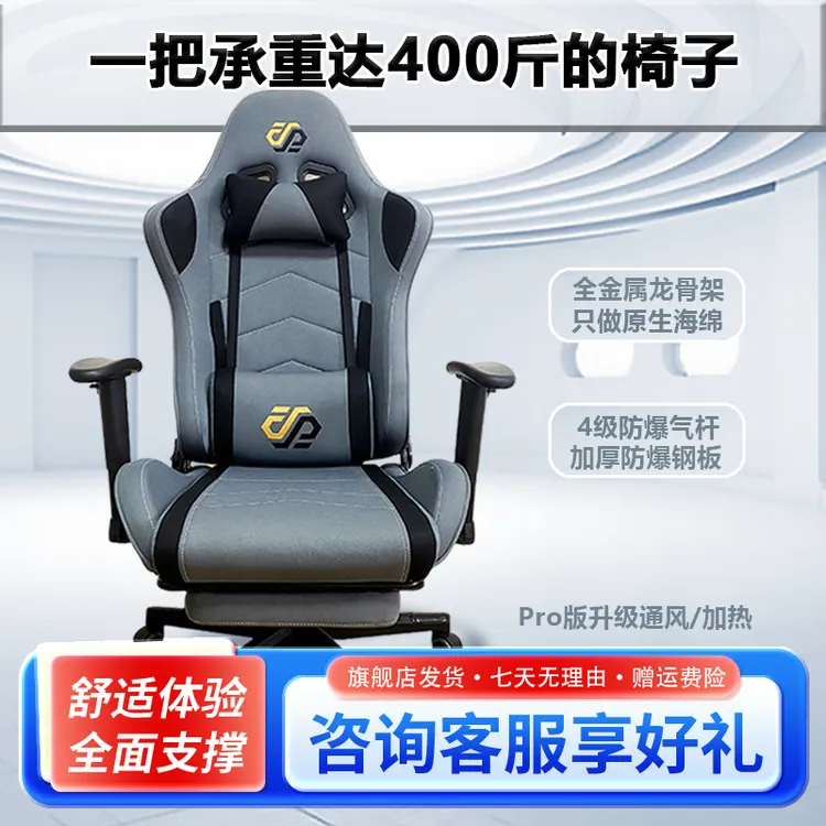 迪亮电竞椅男生游戏电竞学生电脑椅工学椅升降可躺透气卧室竞技椅
