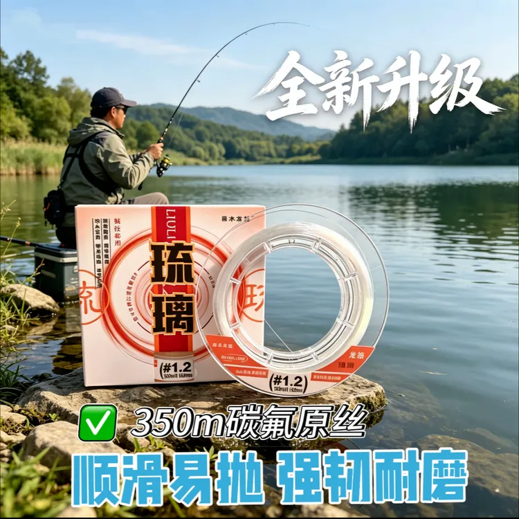 全新350Mpe琉璃鱼线强拉力不打卷超柔软原丝耐磨主线子线
