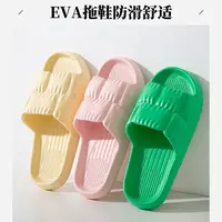 厚底浴室网红夏天情侣舒适女款拖鞋女士款2025新款爆款