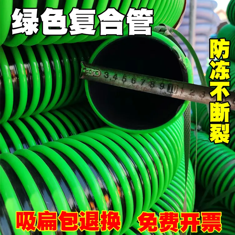 吸粪管防冻耐磨四季柔软吸污管3寸4寸吸粪车牛津管子吸粪吸污软管