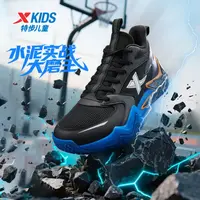大魔王 特步少年篮球鞋男女童缓震回弹防滑耐磨透气运动9448