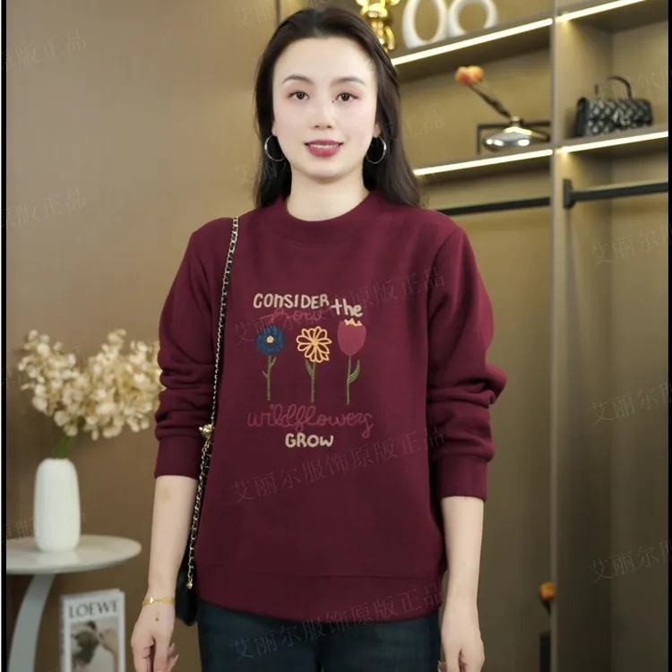 【花语小中领】加绒保暖宽松显瘦洋气减龄卫衣内搭百搭刺绣正肩上衣