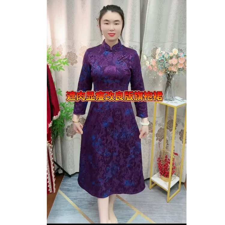 【紫牡丹】秋冬新款优雅印花提花改良版不开衩国风中式旗袍裙中国风