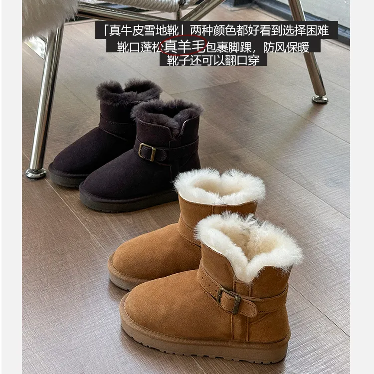 「UNO AUTUNNO」女中大童厚底皮毛一体雪地靴立体加厚保暖靴子8588