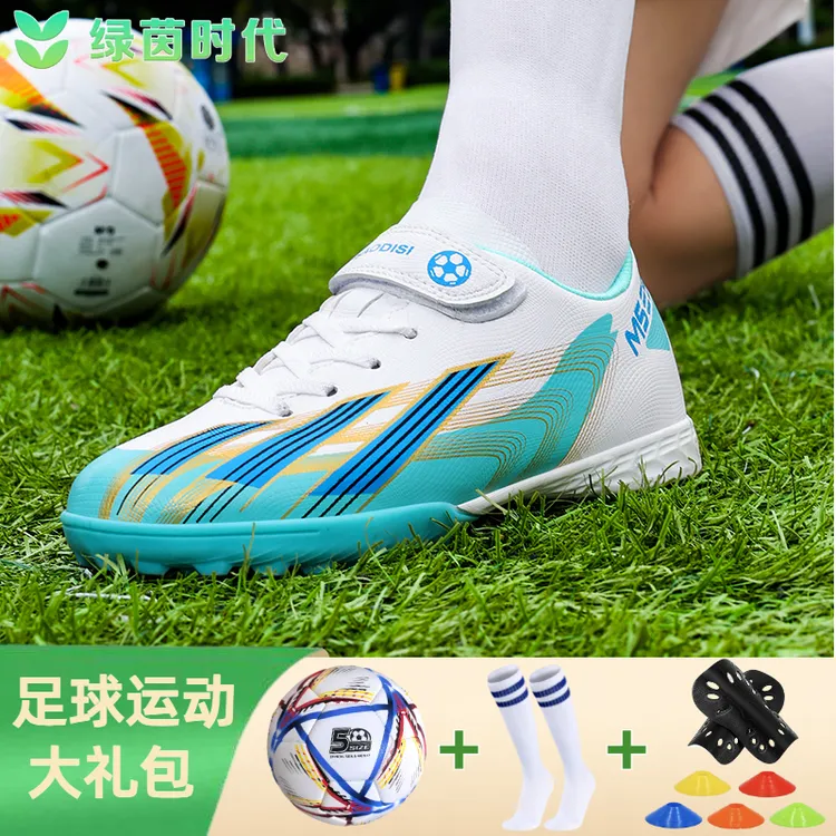 绿茵时代足球鞋男童轻便碎钉透气低帮草地通用女孩青少年防滑儿童