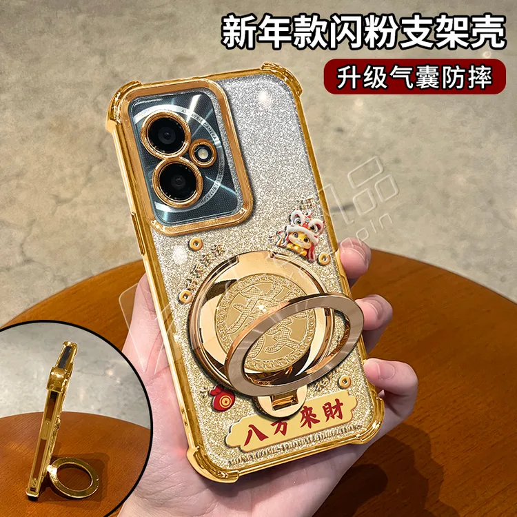 蛇年金色细闪电镀防摔适用【荣耀】100旋转支架多功能手机壳