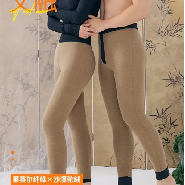 【阿拉善驼绒】保暖裤加厚一条过冬打底男士女士保暖裤2535/8535