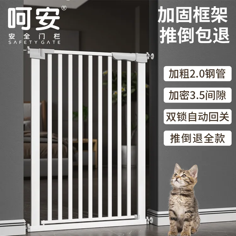 宠物围栏猫栅栏隔离门免打孔防猫门栏室内专用加密狗狗安全防护栏