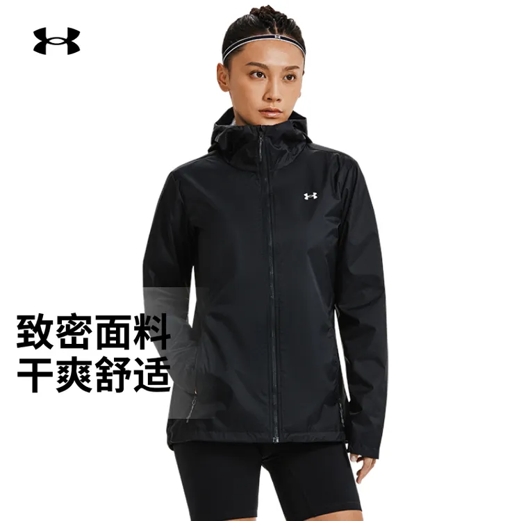 安德玛官方UA Forefront Rain女子登山运动夹克外套1321443