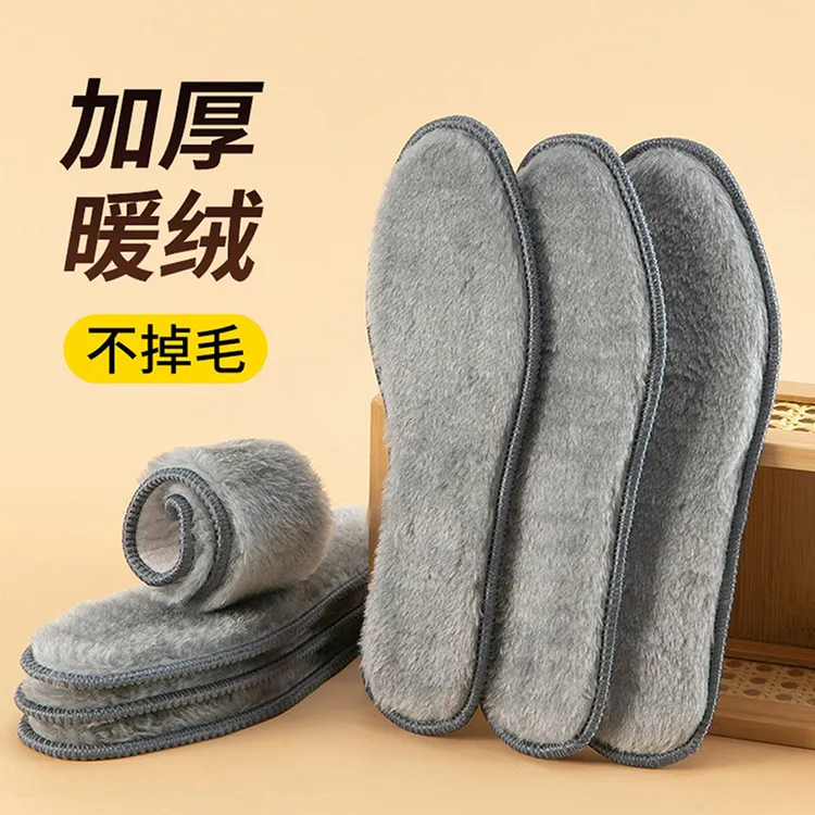 【加厚加绒】仿兔毛鞋垫冬季保暖女款防寒软底舒适冬天毛绒男棉鞋垫