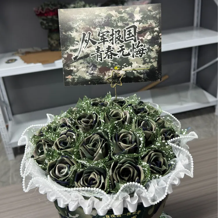 【白色纱款】迷彩迷彩玫瑰花仿真花干花永生花军恋定制礼物