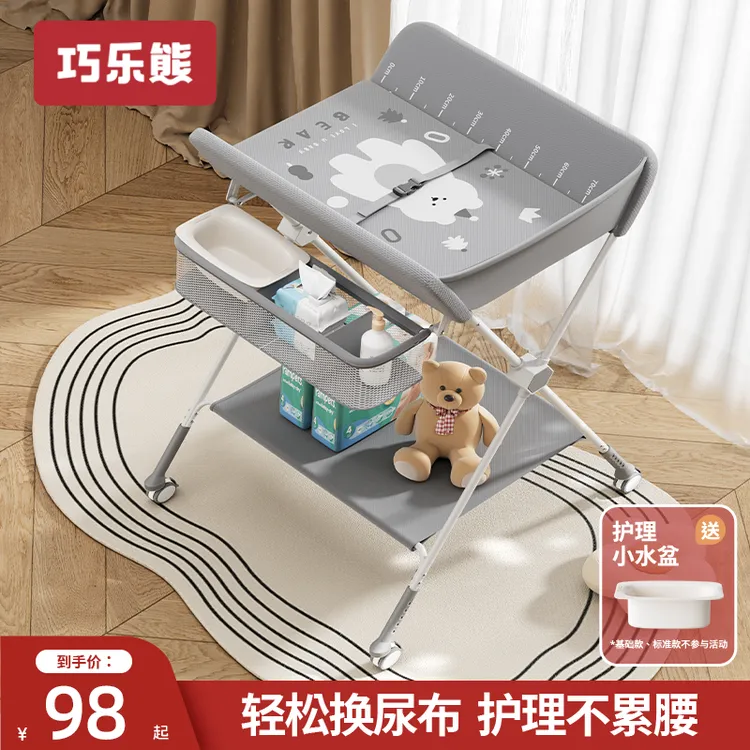 尿布台婴儿护理台新生儿换尿布台按摩抚触台宝宝床上多功能折叠.