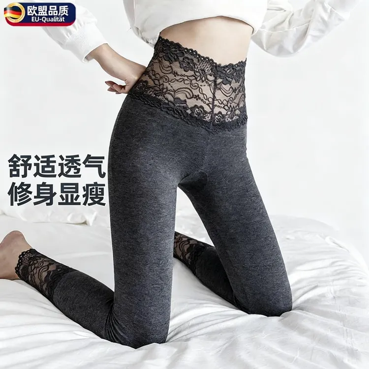 德国打底裤女可外穿春秋新款高腰紧身裤灰色秋裤弹力透气打底裤