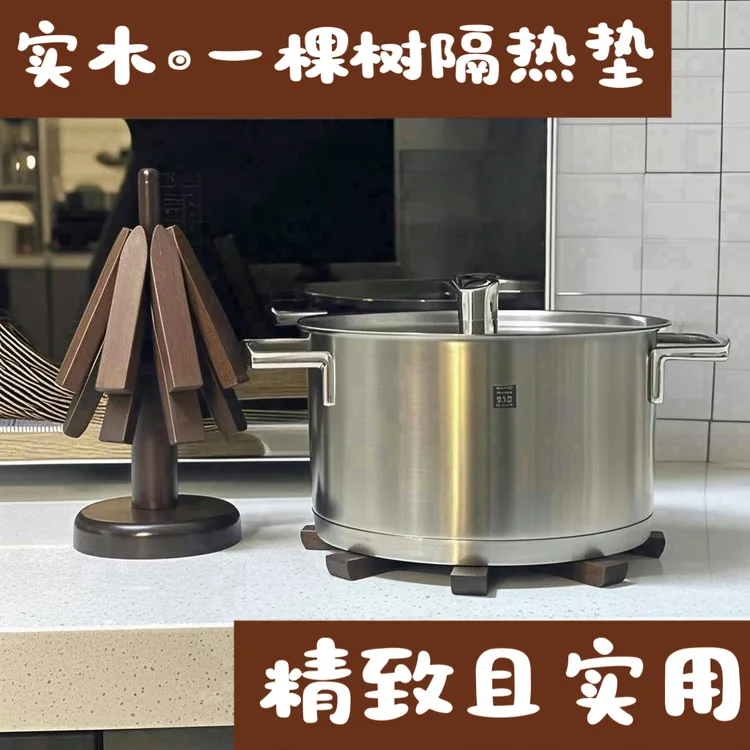 实木一棵树隔热垫杯垫耐高温垫餐桌办公桌高级感摆件