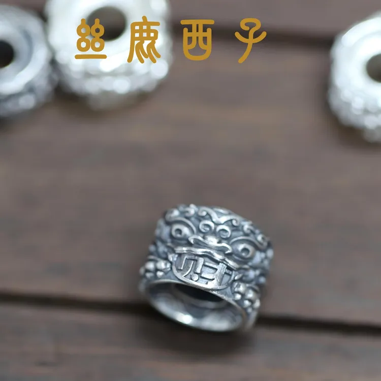 丝鹿西子 足银银制品 足银999实心醒狮卡环隔珠财神
