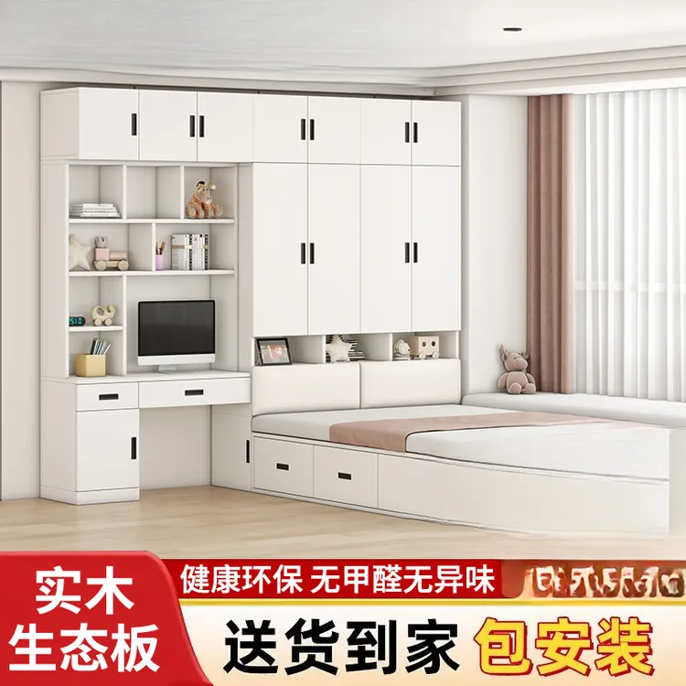 榻榻米小户型床柜一体衣柜书桌儿童床多功能组合储物