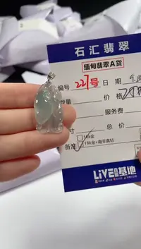 颈饰18K金镶嵌翡翠1