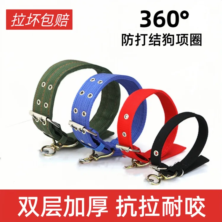 中大型犬宠物项圈可调节耐咬脖套狗狗用品颈圈拴狗脖圈狗绳牵引绳商品图