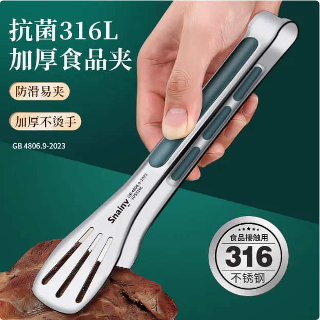 316不锈钢夹子厨房煎牛排烧烤专用烤肉夹子油炸防烫食品夹食物夹