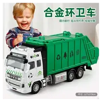 合金环卫车 带声光【车头合金】后斗可打开 22厘米 回力模型礼盒