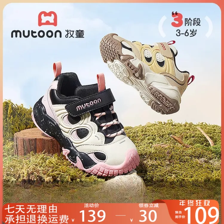 牧童童鞋胖脚宝宝学步鞋户外登山爬山运动鞋女童鞋子男童秋季鞋