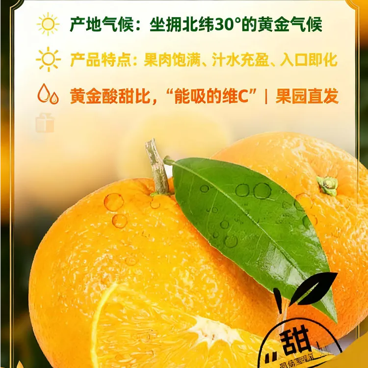 【顺丰】象山红美人爱媛28号新鲜水果自家的棚现摘现发次日达