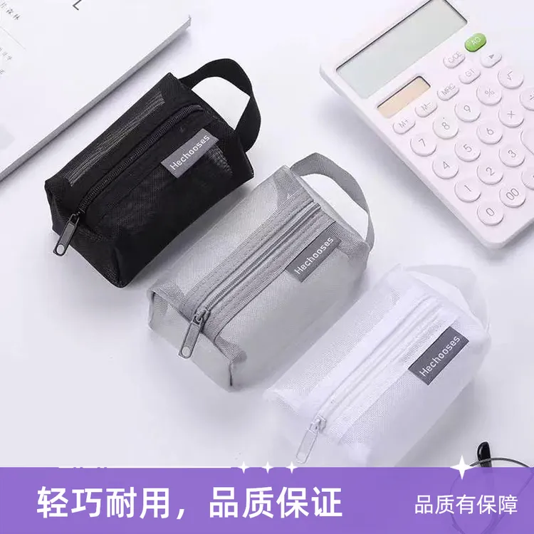 FAVMARTHA便携零钱包化妆品玩具整理多功能收纳包高便携收纳袋