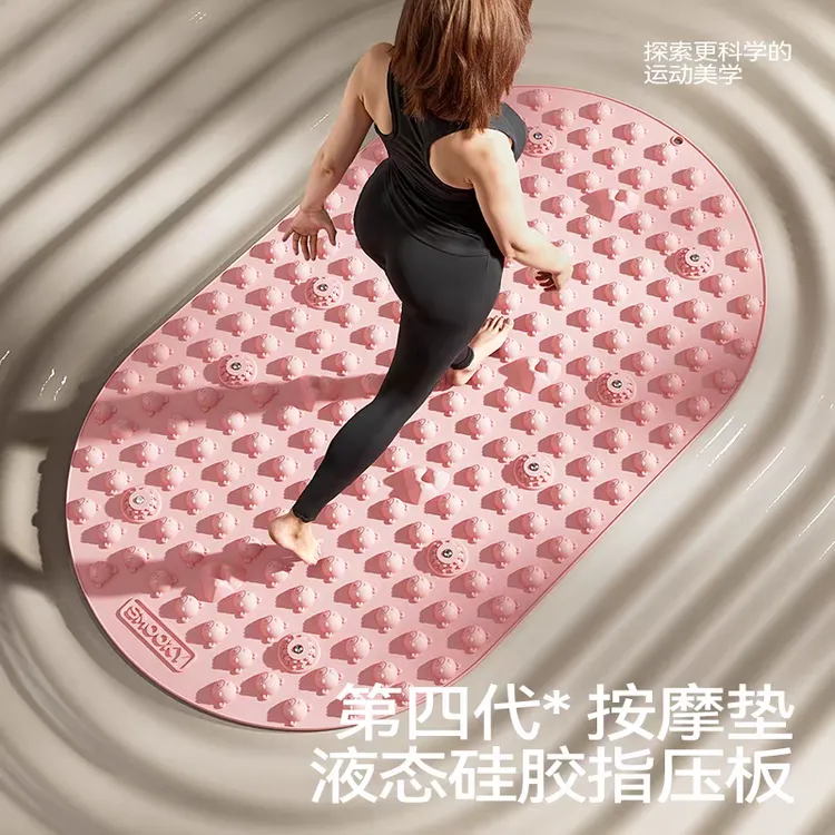 【孙瑞芬推荐】液态硅胶指压板第五代升级指压板足底按摩垫慢跑双球