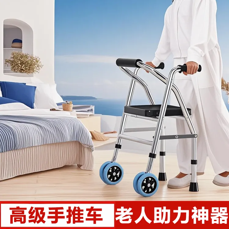 助行扶手老年人走路助起用具老人手推车可坐行走助力防摔神器加厚