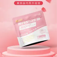蜜思金即食型益生菌