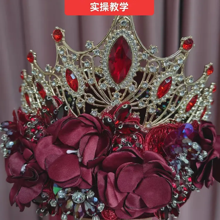 皇冠班精通散跳必备课鹃子新疆舞
