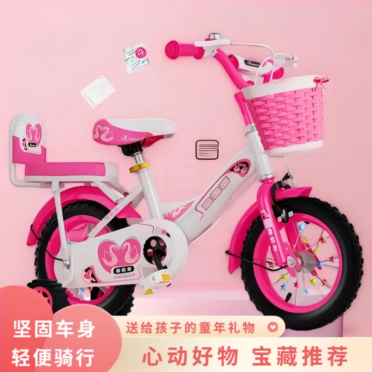 儿童自行车2-3-4-5-6-7-8-9岁男女孩童车中小学生脚踏单车儿童车