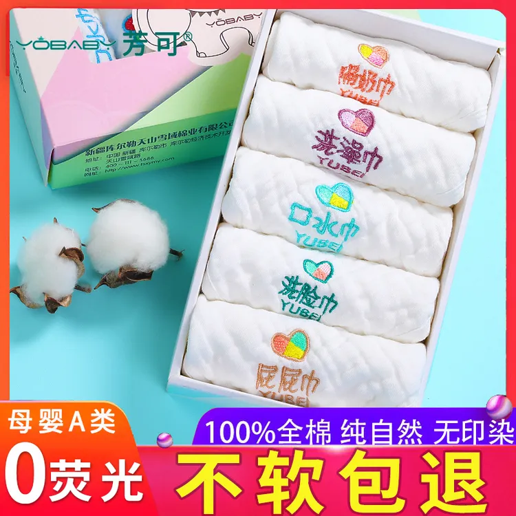 婴儿毛巾新生儿纯棉超软纱布小方巾宝宝洗脸毛巾口水巾儿童洗澡巾