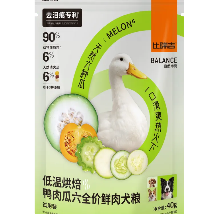 【创始人专属】鲜肉狗粮鸭肉瓜六冻干去泪痕无谷全期小型泰迪比熊