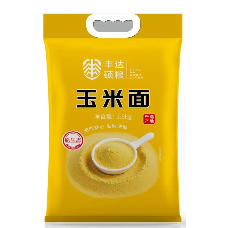 【25年新磨玉米面】新面东北农家苞米面金黄口感新鲜