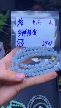 【闪购商品】定制翡翠未镶嵌多样性发货