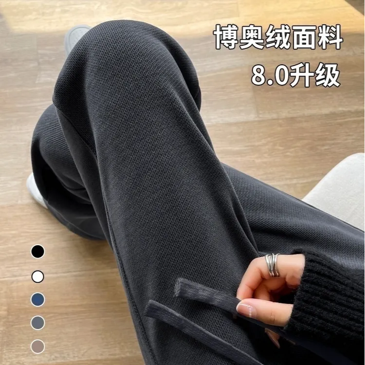 窄版显瘦阔腿裤女秋冬新款休闲爆款加绒通勤垂感直筒百搭纯色裤子