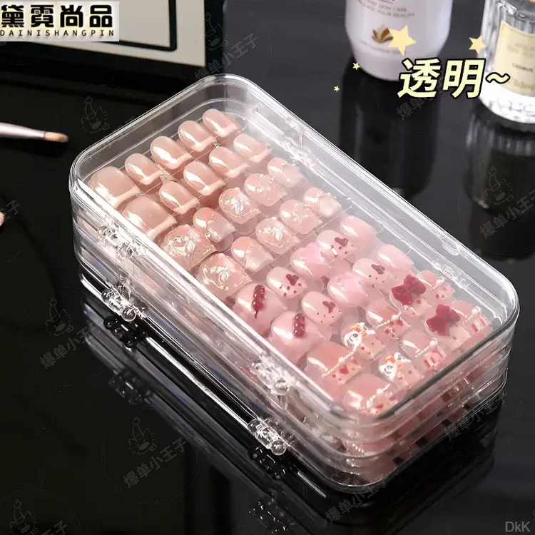 指甲收纳盒】穿戴甲收纳神器手工自制三折叠diy美甲包装盒加厚高透
