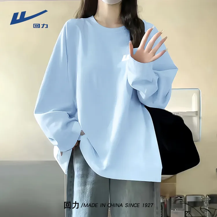 回力纯棉打底衫女2025新款女装内搭上衣t恤女长袖慵懒纯欲风女装L