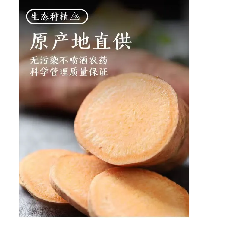 山西正宗烟薯25号糖心现挖红心蜜薯超甜软糯好吃的地瓜番薯