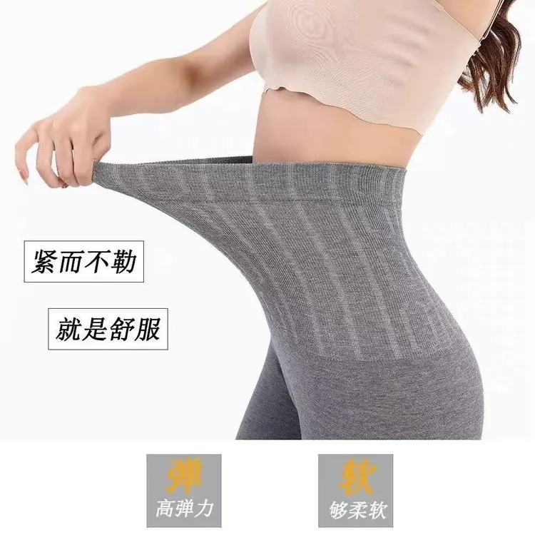 秋冬款高腰收腹保暖裤高弹力打底裤修身显瘦可外穿80-160斤