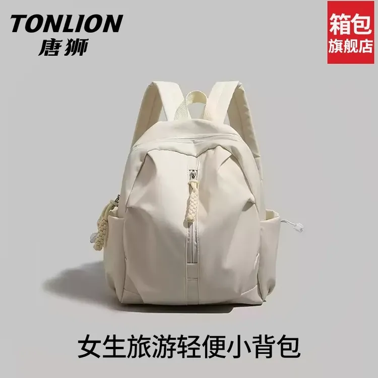 tonlion/唐狮ins风学生双肩包简约时尚通勤背包男女通用轻便背包