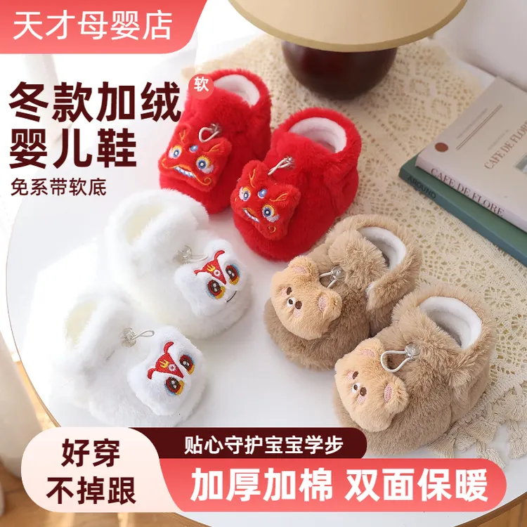 婴幼儿冬季加厚加绒卡通毛毛鞋0-12个月夹棉保暖鞋套软底步前鞋