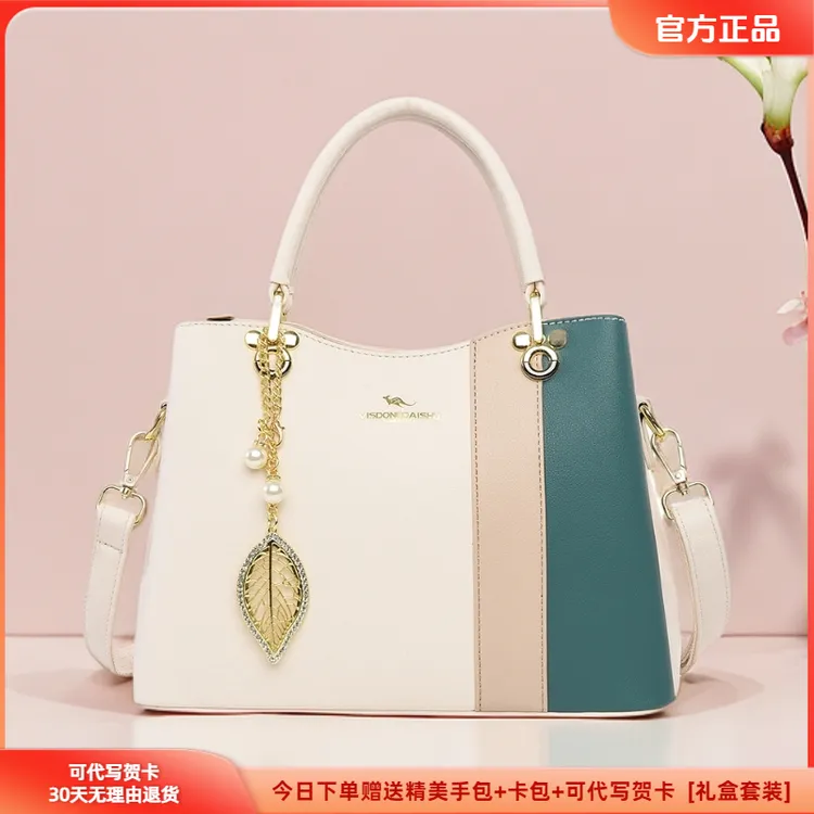 正品专柜女包新款欧美包包中年女士轻奢斜挎包拼色韩版百搭手提包