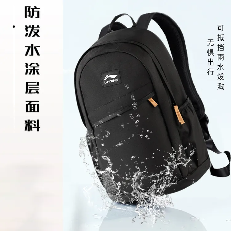 李宁书包大容量旅行背包男休闲运动防泼水初中生高中大学生双肩包